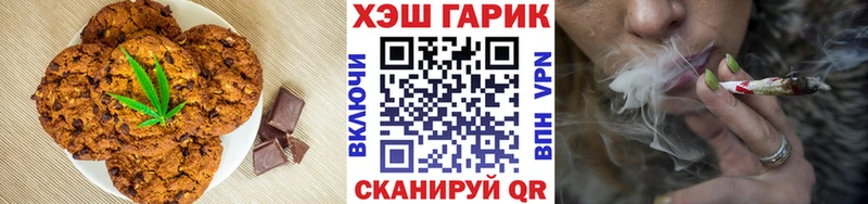Canna-Cookies конопля  купить   Петушки 