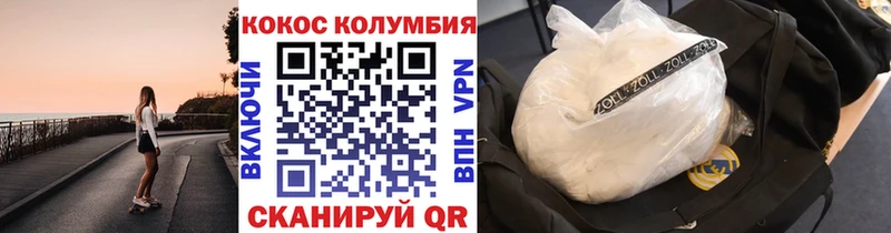 Кокаин Fish Scale Петушки