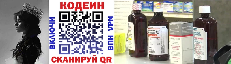 Codein Purple Drank продажа наркотиков Петушки