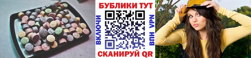 Ecstasy Cube  наркошоп  Петушки 