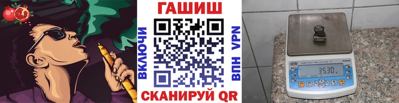 ГАШИШ 40% ТГК купить сайты Петушки