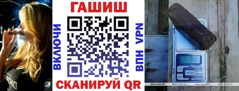 Гашиш гарик Петушки