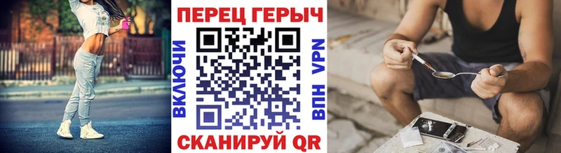 кракен маркетплейс  Петушки  ГЕРОИН хмурый 
