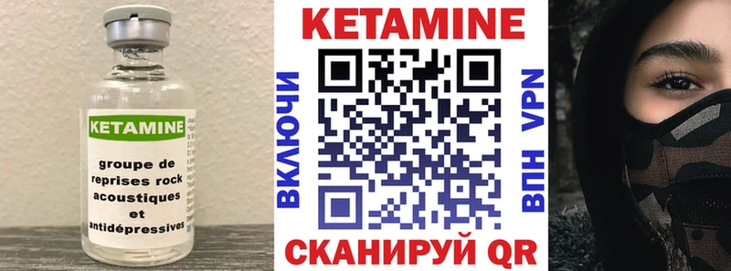 КЕТАМИН ketamine  купить закладку  Петушки 