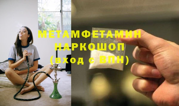 a pvp Волоколамск