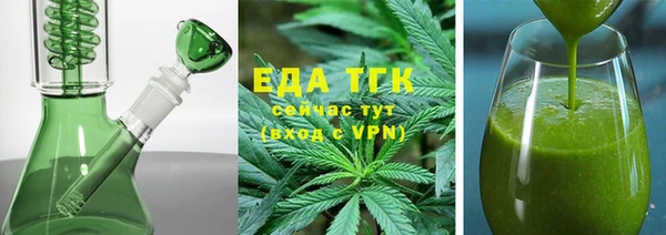 скорость Волосово