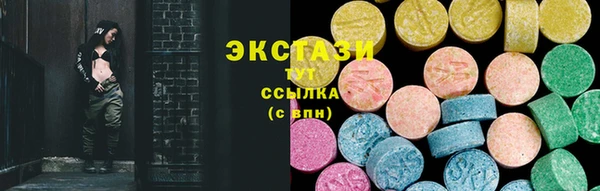 скорость Волосово