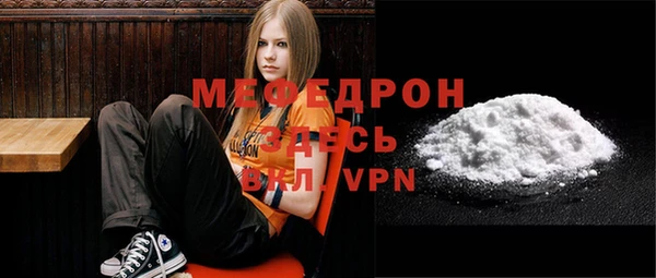 скорость Волосово