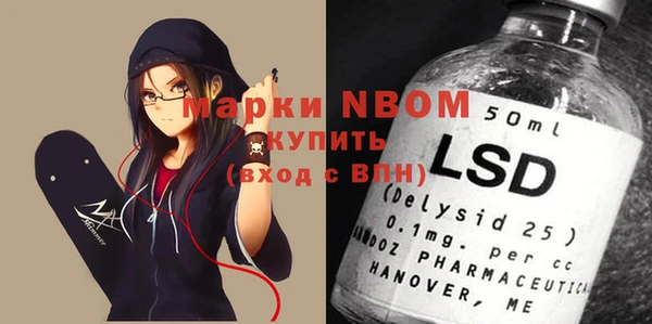 стафф Вяземский