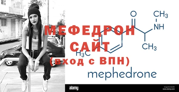 герыч Вязники