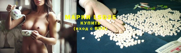 экстази Володарск