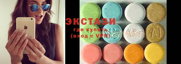 скорость Волосово