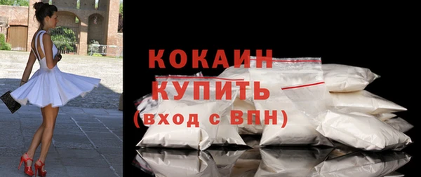 экстази Володарск