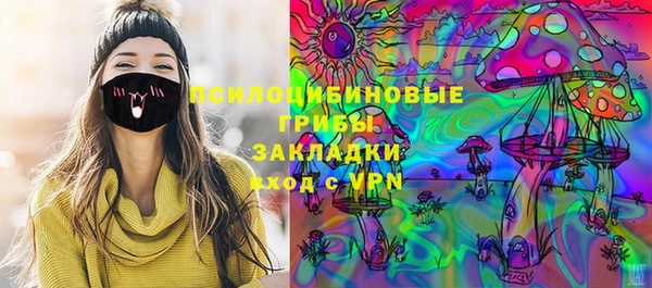 экстази Володарск