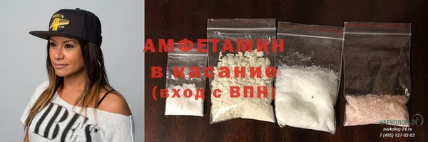скорость Волосово