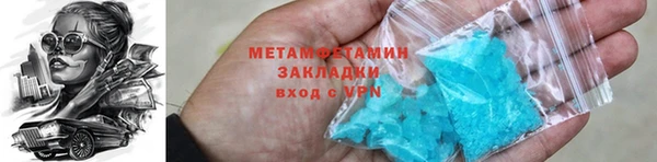 синтетический гашиш Вязьма