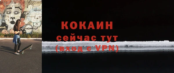 a pvp Волоколамск