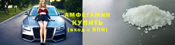 экстази Володарск