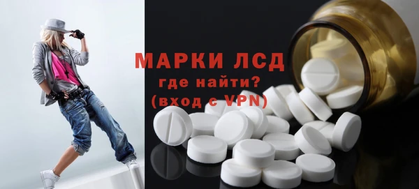 экстази Володарск