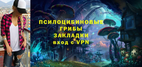 экстази Володарск