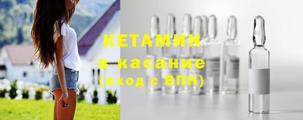 экстази Володарск