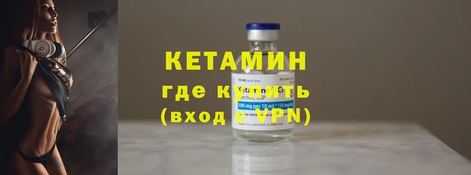 экстази Володарск