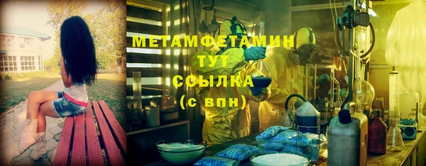 скорость Волосово