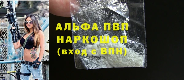 скорость Волосово
