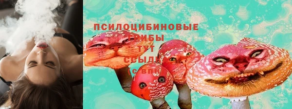 экстази Володарск