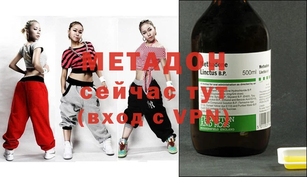 синтетический гашиш Вязьма