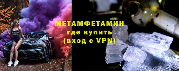 синтетический гашиш Вязьма