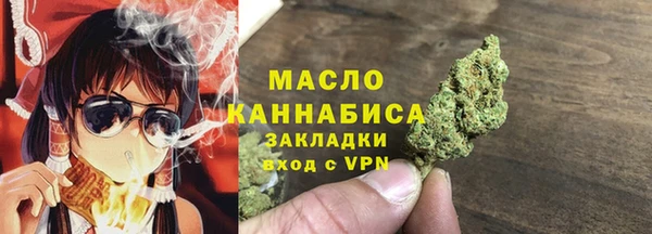 экстази Володарск