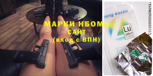 скорость Волосово