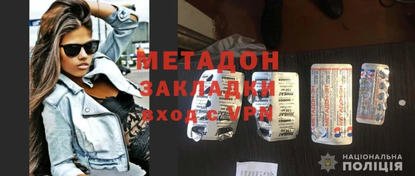 a pvp Волоколамск