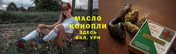 a pvp Волоколамск