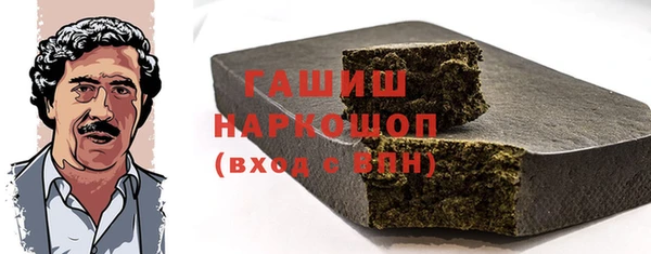 экстази Володарск