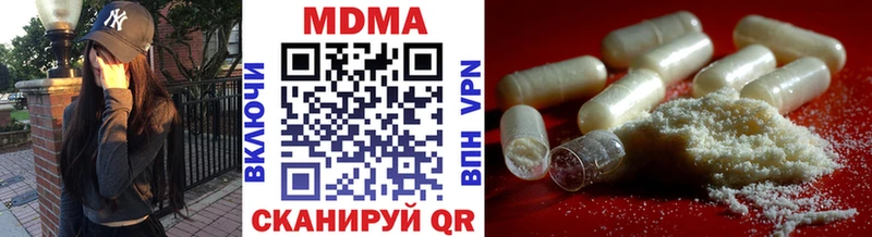 где найти   Петушки  MDMA VHQ 
