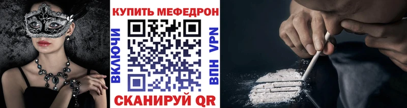 наркотики Петушки Меф 4 MMC
